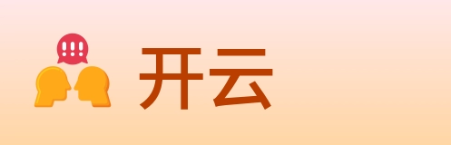 开云 Logo